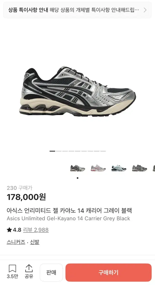 thumbnail-8